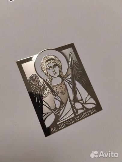 Православные наклейки