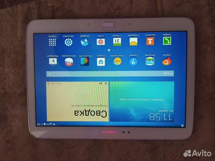 Samsung galaxy tab 3