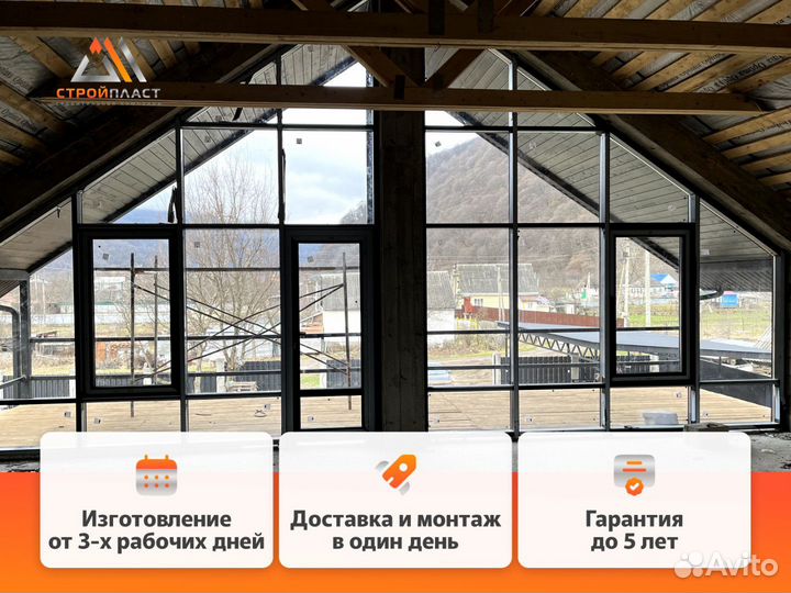 Окна под ключ