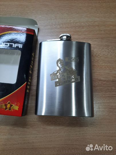 Фляжка из нержавейки