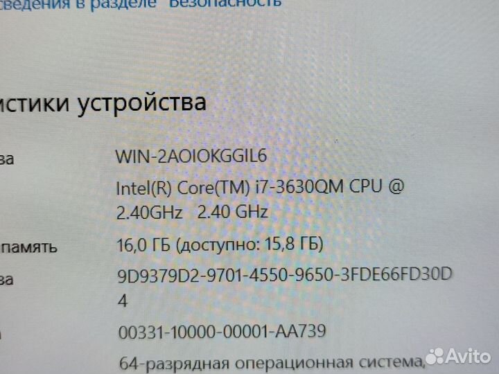 В идеале игровой acer i7,ips,geforce-4gb, 16gb,ssd