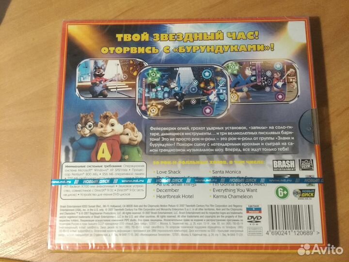 Детские игры