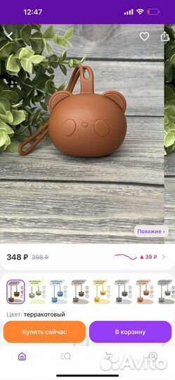 Чеход контейнер для пустышки