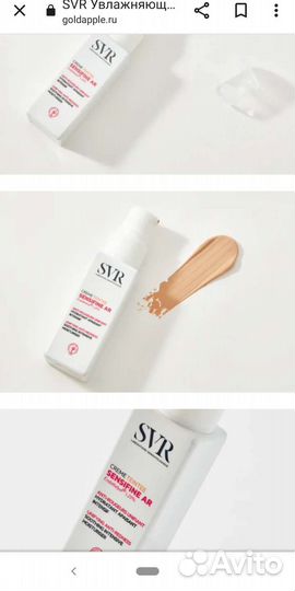 Новый крем-уход тональный SVR sensifine ar
