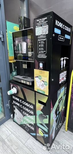 Коффейный аппарт