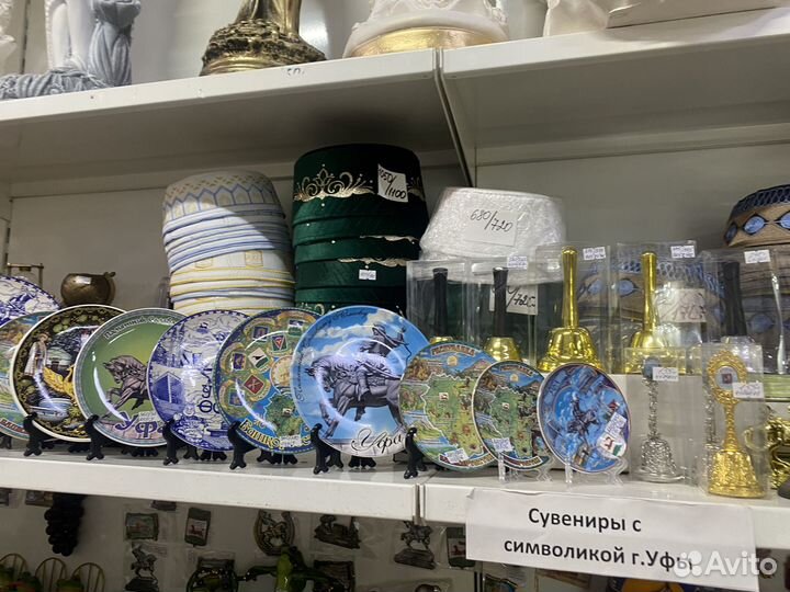 Сувенирные тарелки рб уфа