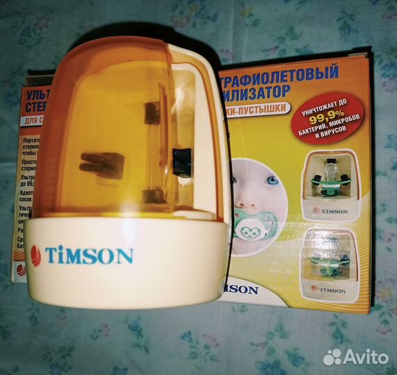 Стерилизатор ультрафиолетовый для сосок Timson