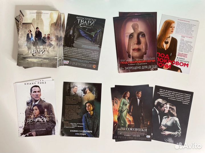 Флаеры кино