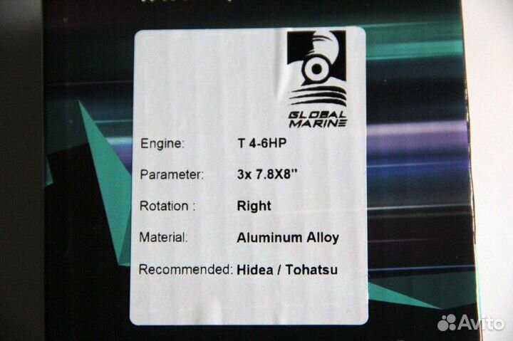 Винт Tohatsu 4-6 л.с. шаг 8