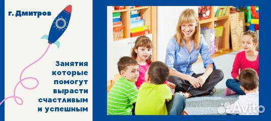 Групповые занятия с психологом