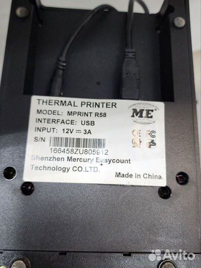 Чековый принтер mprint R58 USB