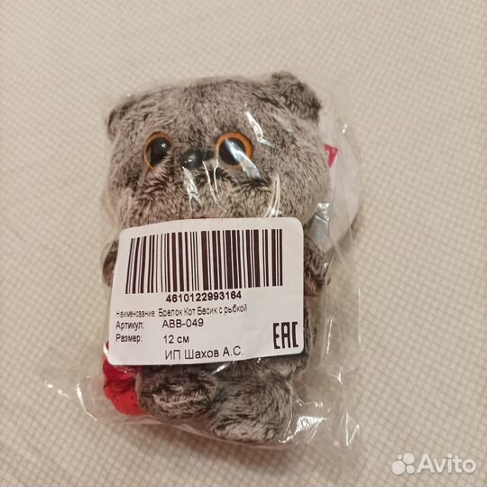 Продам детские игрушки