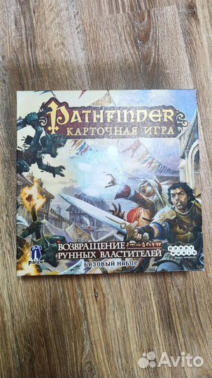 Настольная игра 