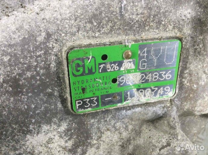 АКПП 4yu BMW 3-Series 2.0 дизель