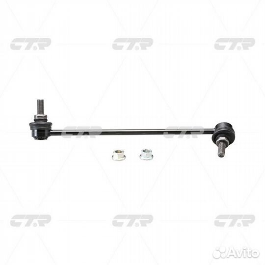 CL0479 Стойка стабилизатора перед прав