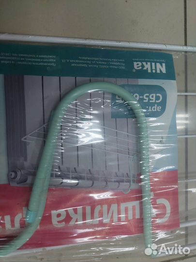 Сушилка для белья