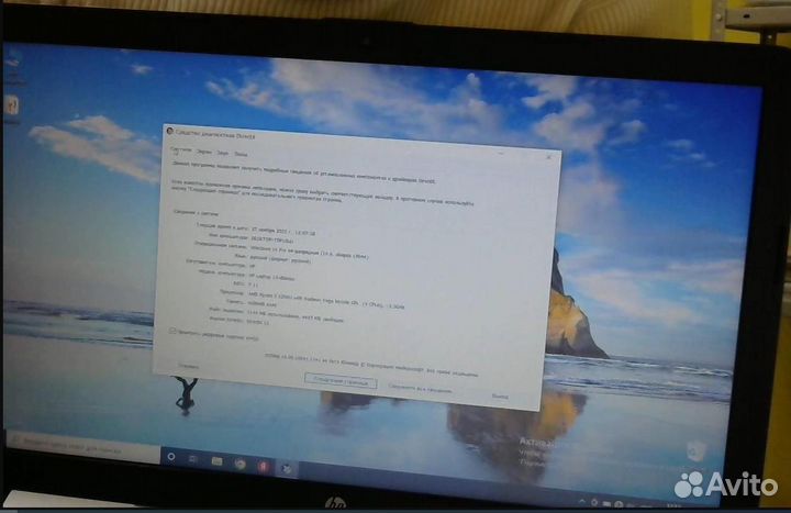 Ноутбук HP Laptop 15-db0xxx (Ryzen 3 3250U)