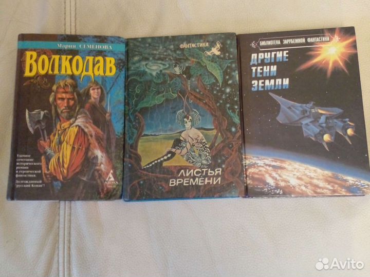 Волкодав. Листья Времени. Другие Тени Земли