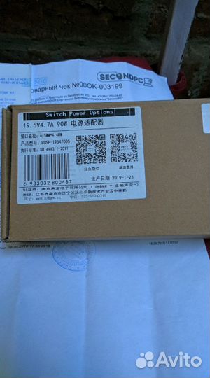 Блок питания