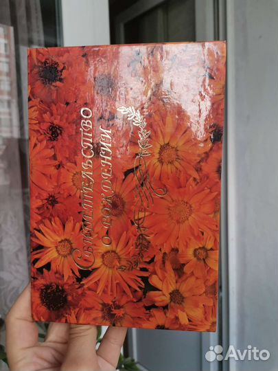 Папка для свидетельства о рождении