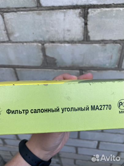 Фильтр салонный угольный mazda 3