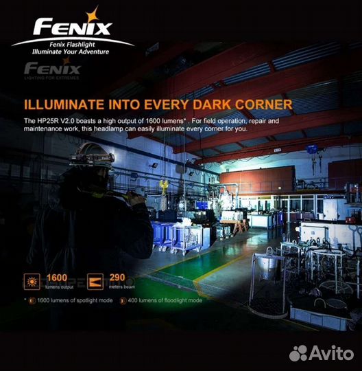 Налобный фонарик Fenix