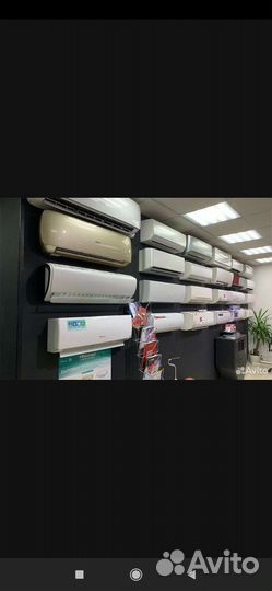 Кондиционеры