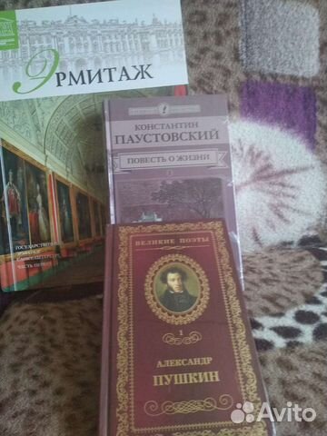 Книги Уроки экономии в быту, полезные советы