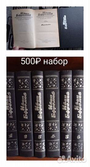 Книги комплектом, все тома