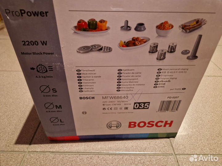 Новая Мясорубка Bosch Propower MFW68640