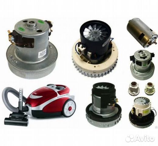 Запчасти для пылесосов, новые