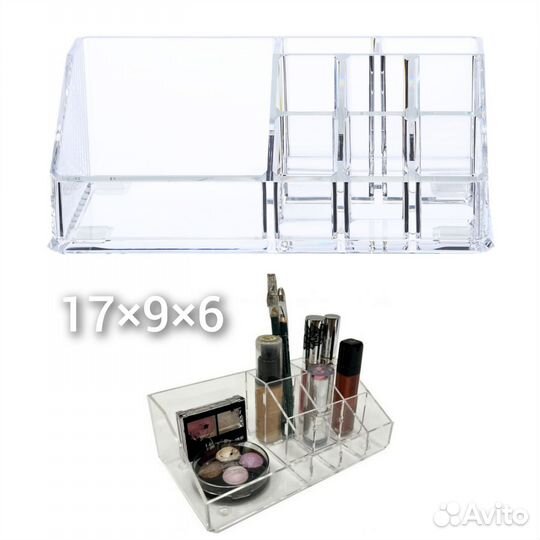 Органайзер для косметики, кистей и ватных палочек