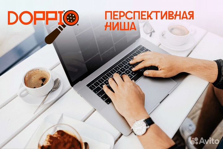 Инвестируйте в будущее с Doppio