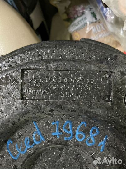 Ящик для инструментов Kia Ceed