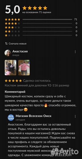 Спортивный костюм с худи до 54 размера женский