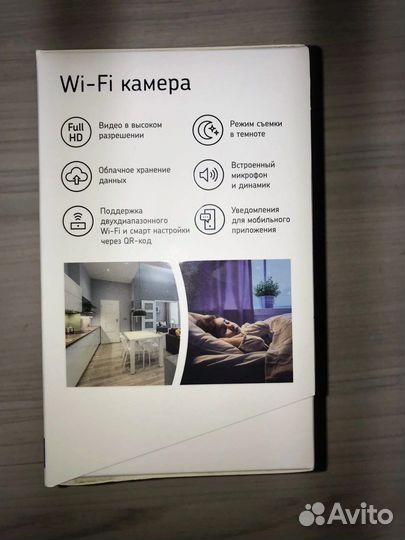 Продам камеру