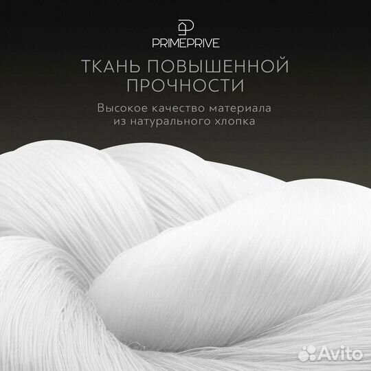 Prime prive Комплект постельного белья Евро 