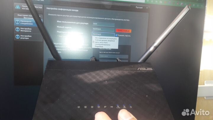 Роутер Asus RT-AC750