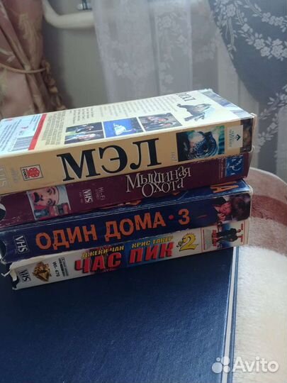 Видеокассеты с фильмами