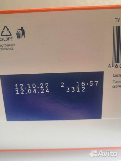 Детская смесь Nutrilak