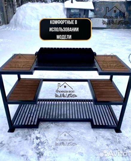 Мангал от производителя