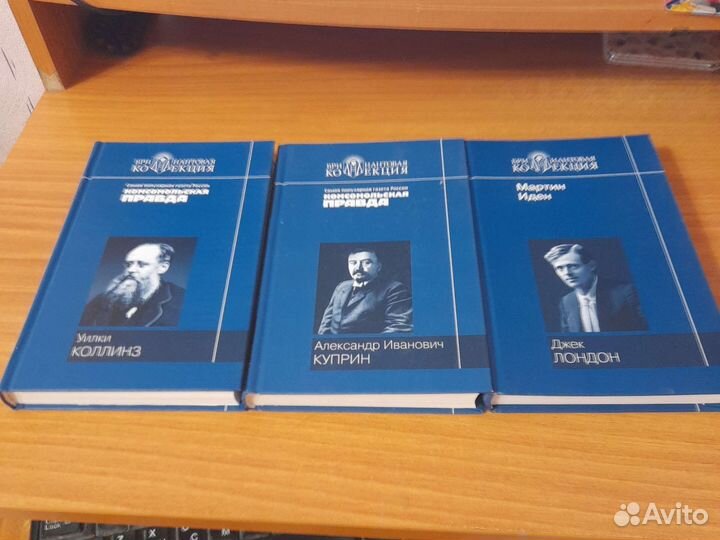 Бриллиантовая коллекция,комсомольская правда