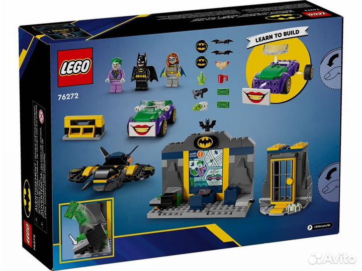 Lego Batman 76272 Новый Конструктор