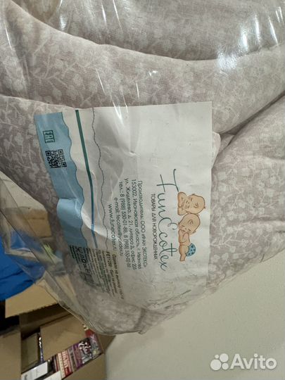 Детское одеяло новое