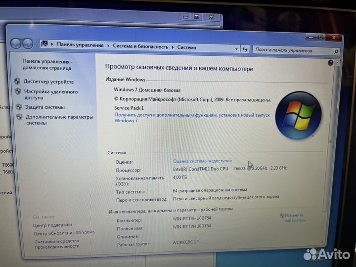 Asus 2/4gb/hdd320/gt220m 1gb