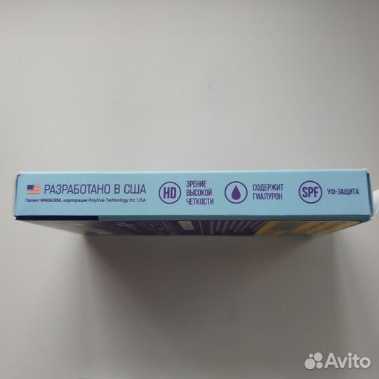 Мягкие контактные линзы adria