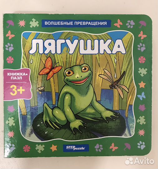 Лабиринты Bondibon игры в дорогу карточки книжки