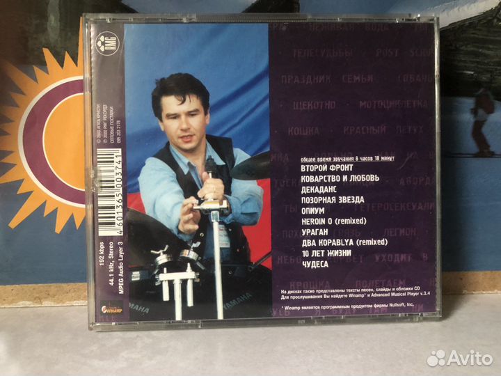 Группа агата кристи.10 альбомов