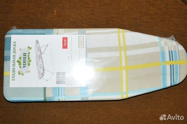 Гладильная доска мини новая