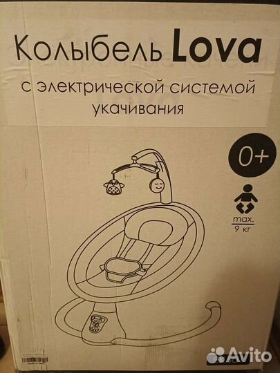 Электрическая качель для новорожденного